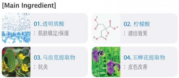 保濕潔面泡沫 詳情內頁3.jpg