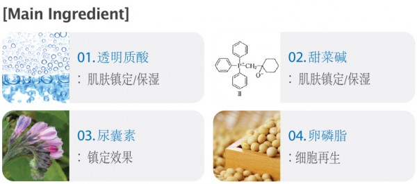 保濕噴霧 詳情內頁3.jpg